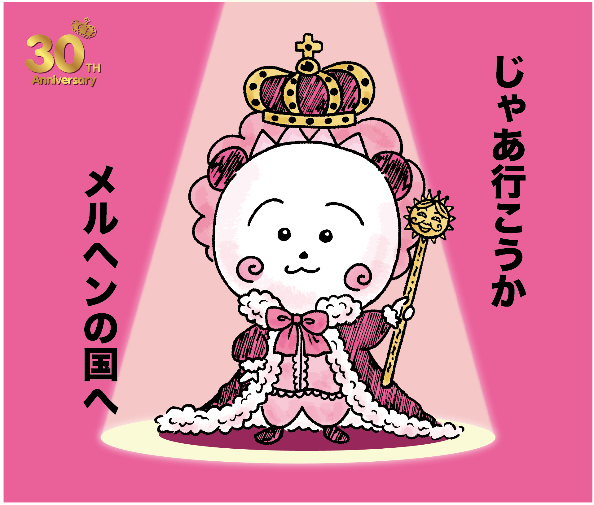 たまがわのぶ子 オコジョのともだち Amazon.co.jp: オコジョのともだち : たまがわ のぶ子, あきお